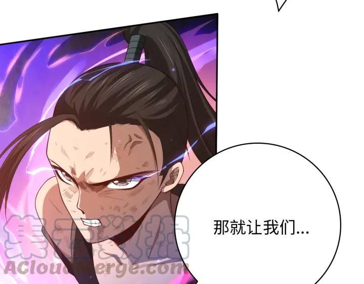 Ultimate Soldier Ch.58 p31
