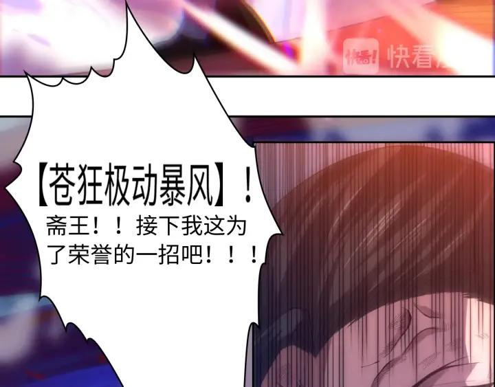 Ultimate Soldier Ch.58 p35