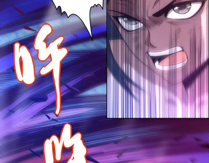 Ultimate Soldier Ch.58 p36