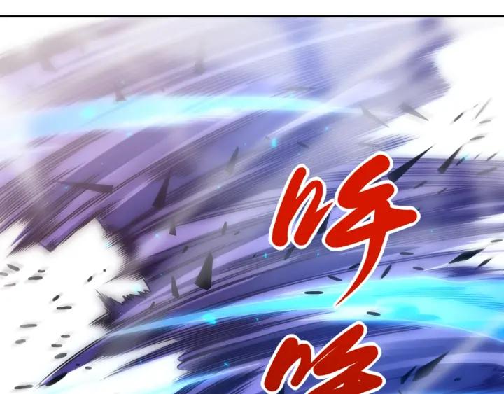 Ultimate Soldier Ch.58 p39
