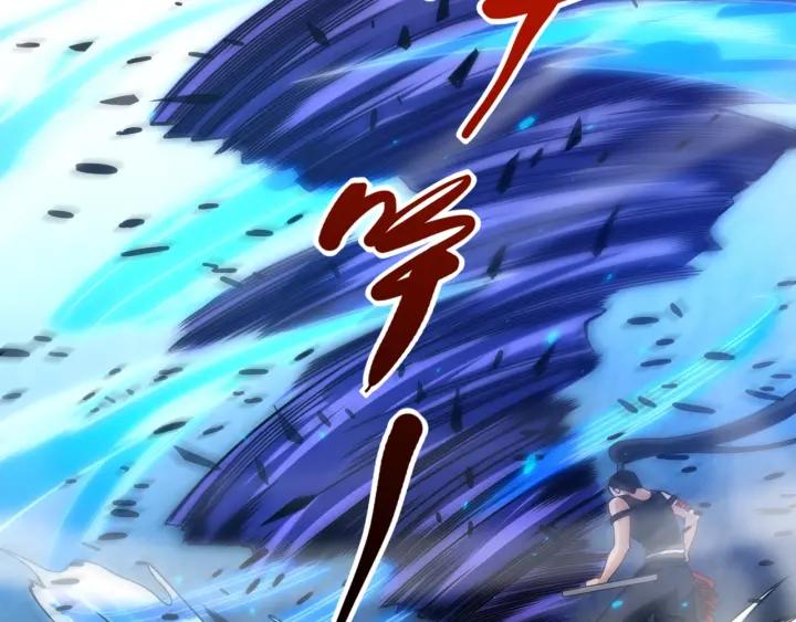 Ultimate Soldier Ch.58 p40