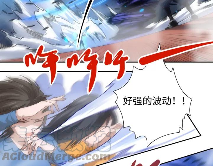 Ultimate Soldier Ch.58 p41