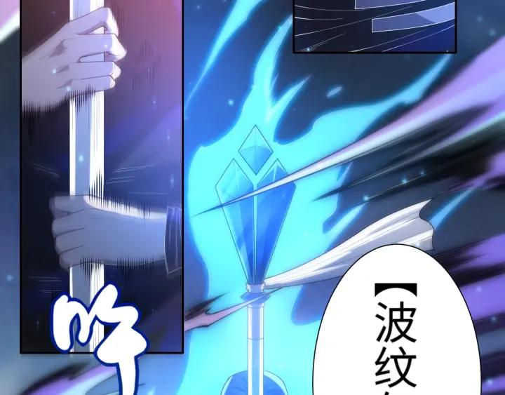 Ultimate Soldier Ch.58 p44