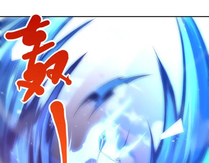 Ultimate Soldier Ch.58 p48