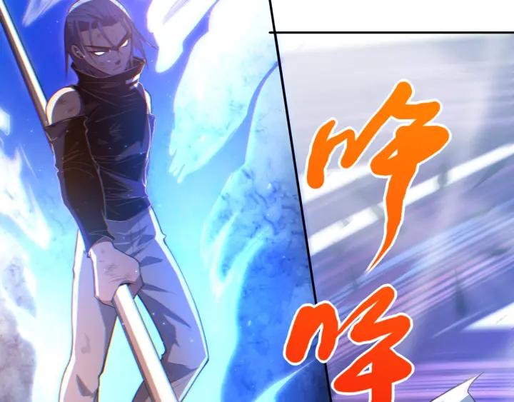 Ultimate Soldier Ch.58 p55
