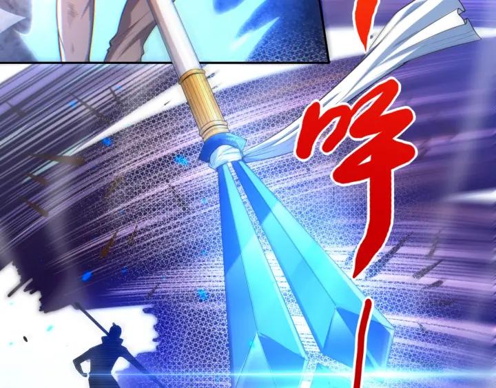 Ultimate Soldier Ch.58 p56