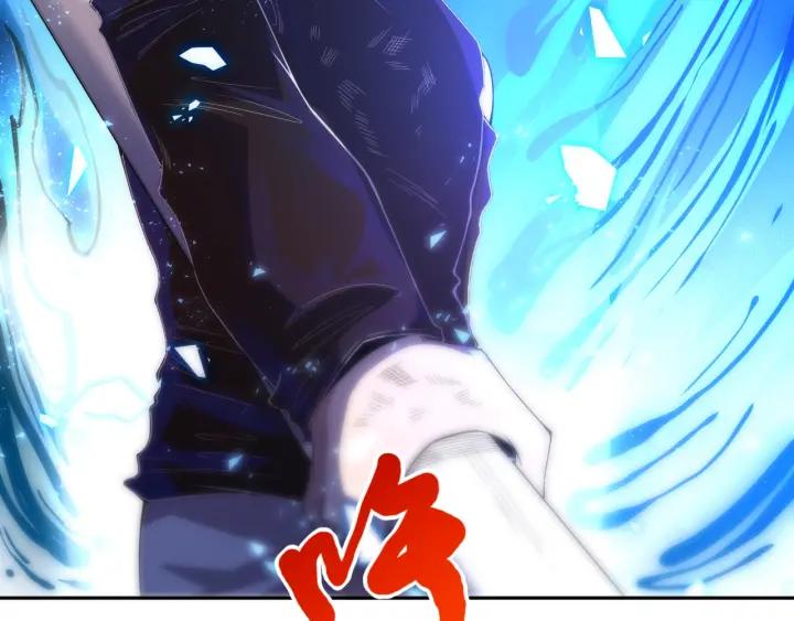 Ultimate Soldier Ch.58 p60