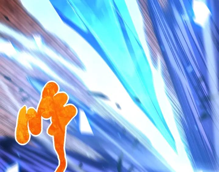 Ultimate Soldier Ch.58 p64