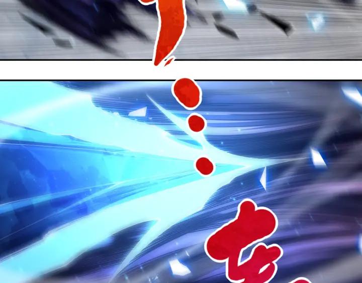Ultimate Soldier Ch.58 p66