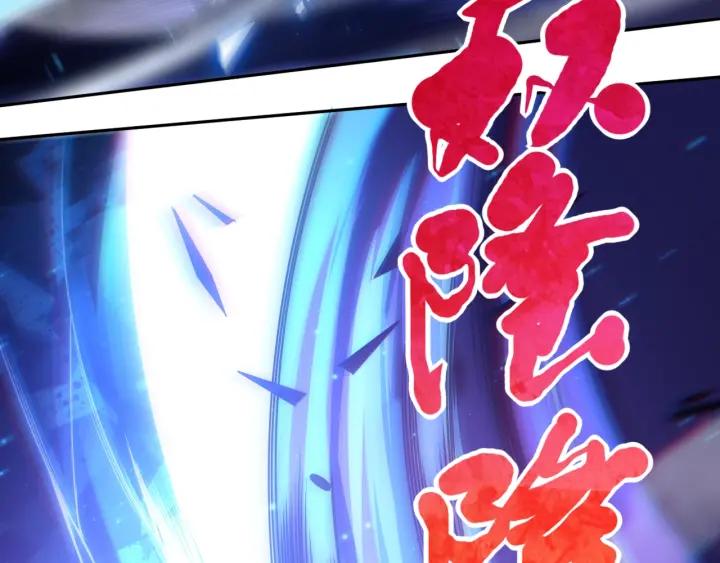 Ultimate Soldier Ch.58 p67