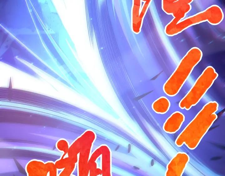 Ultimate Soldier Ch.58 p68