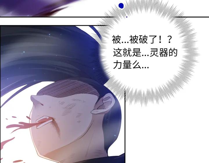 Ultimate Soldier Ch.58 p73