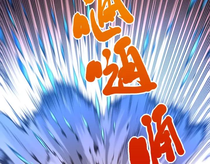 Ultimate Soldier Ch.58 p84