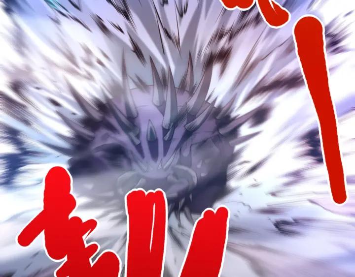 Ultimate Soldier Ch.58 p85