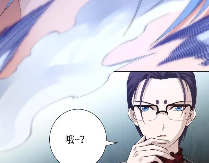 Ultimate Soldier Ch.58 p9