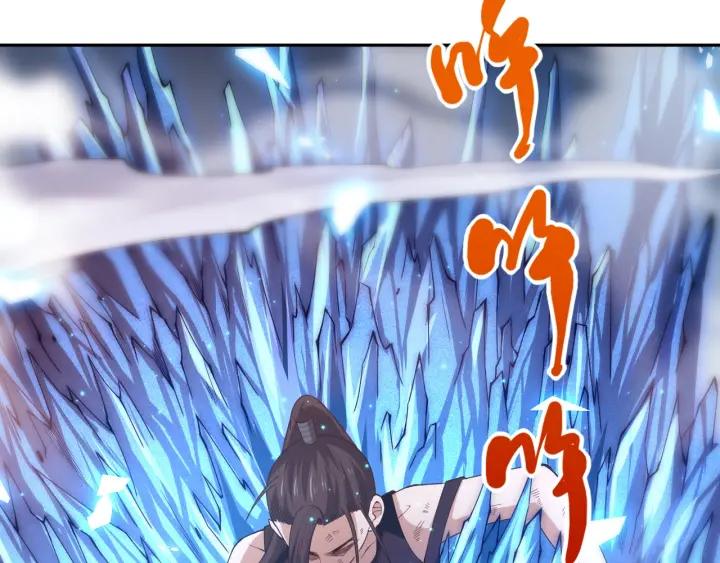 Ultimate Soldier Ch.58 p90