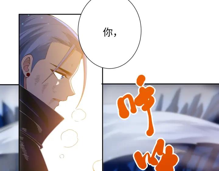Ultimate Soldier Ch.58 p92