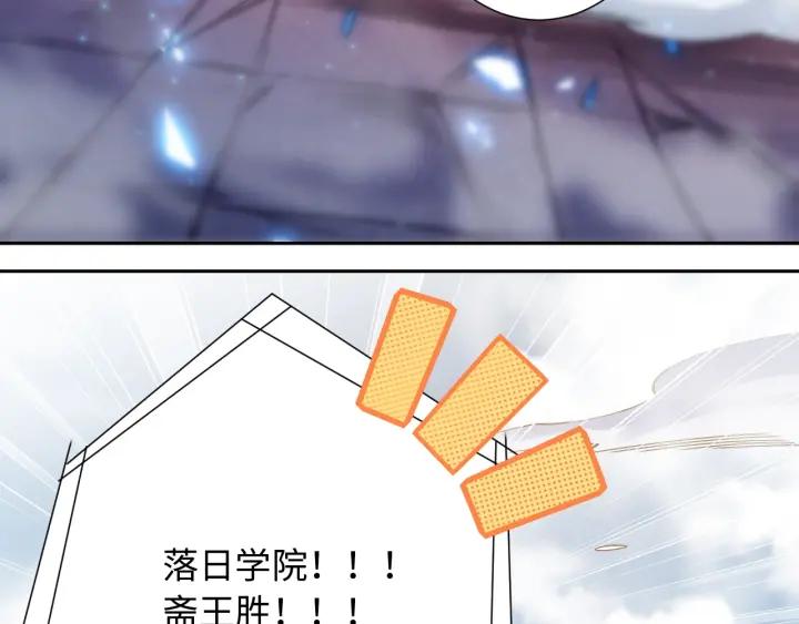 Ultimate Soldier Ch.58 p95