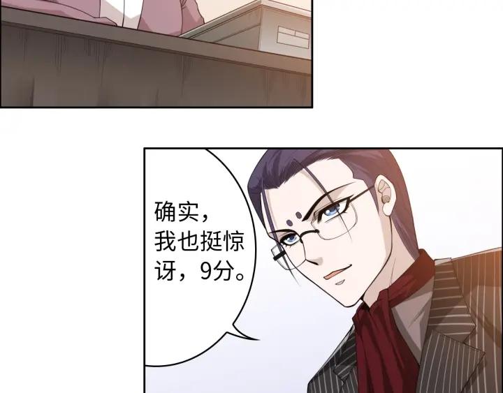 Ultimate Soldier Ch.58 p99