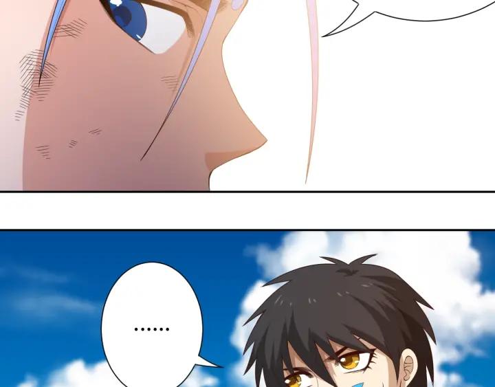 Ultimate Soldier Ch.59 p10