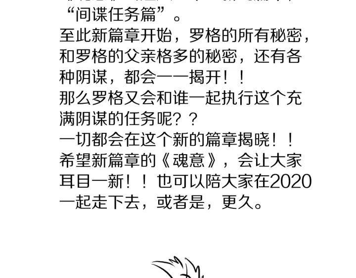 Ultimate Soldier Ch.59 p102