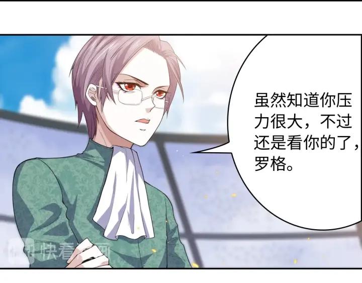 Ultimate Soldier Ch.59 p20