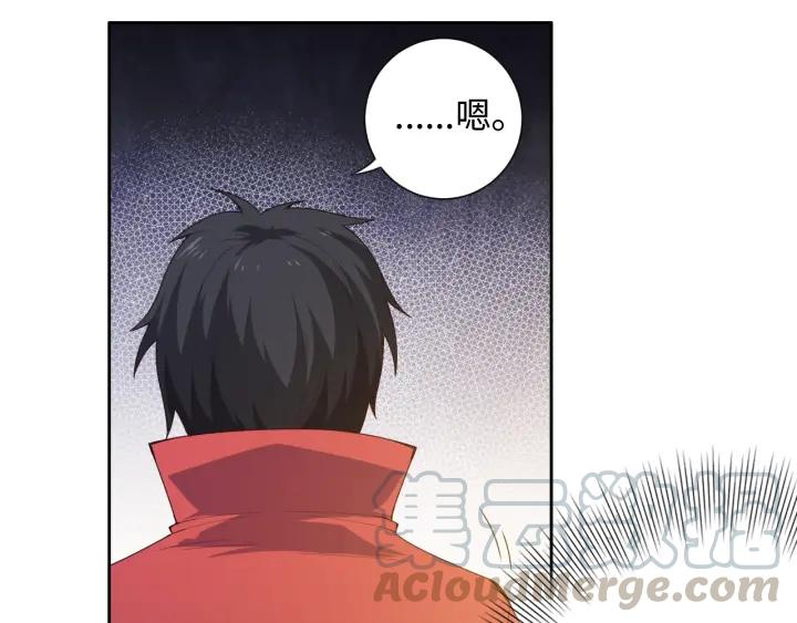 Ultimate Soldier Ch.59 p21