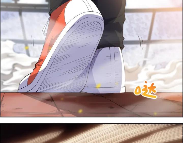 Ultimate Soldier Ch.59 p23