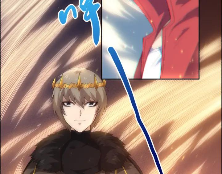 Ultimate Soldier Ch.59 p25
