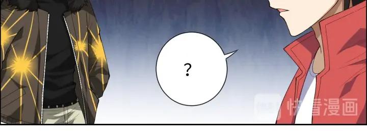 Ultimate Soldier Ch.59 p29