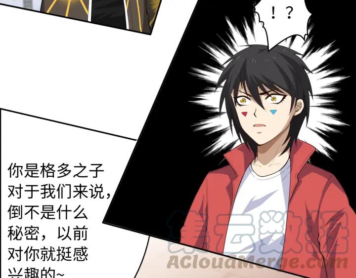 Ultimate Soldier Ch.59 p31