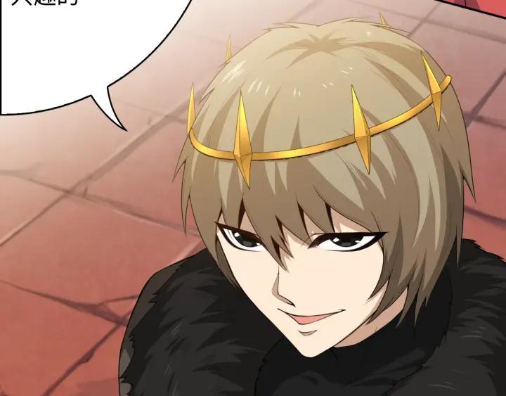 Ultimate Soldier Ch.59 p32