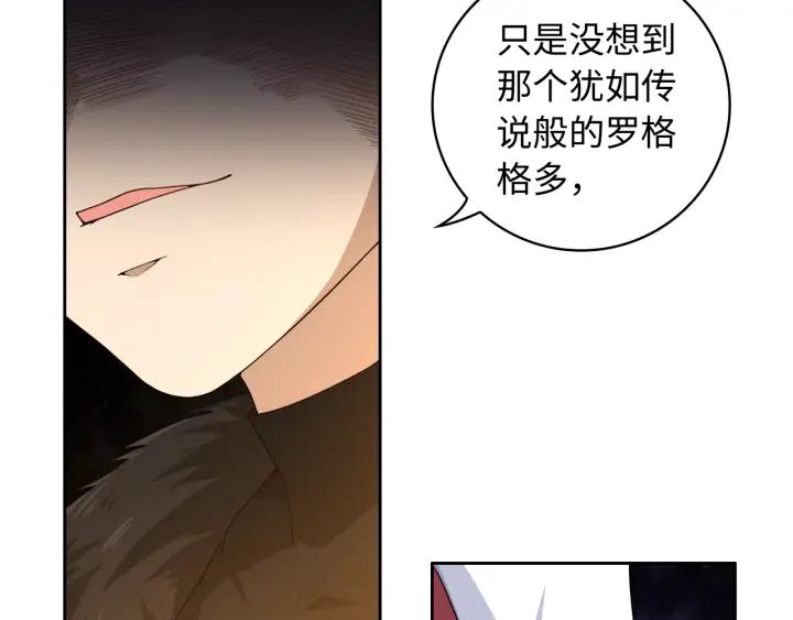 Ultimate Soldier Ch.59 p34