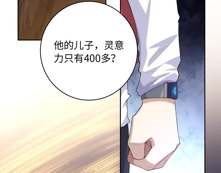 Ultimate Soldier Ch.59 p35