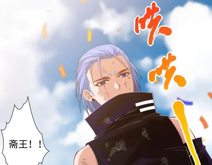Ultimate Soldier Ch.59 p4