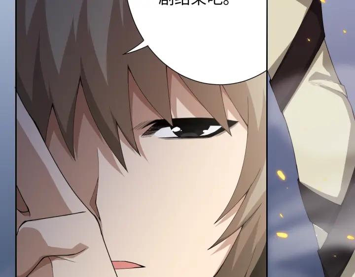 Ultimate Soldier Ch.59 p45