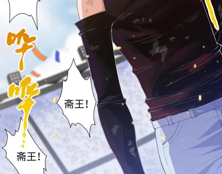 Ultimate Soldier Ch.59 p5