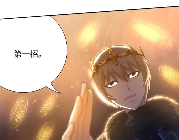 Ultimate Soldier Ch.59 p57