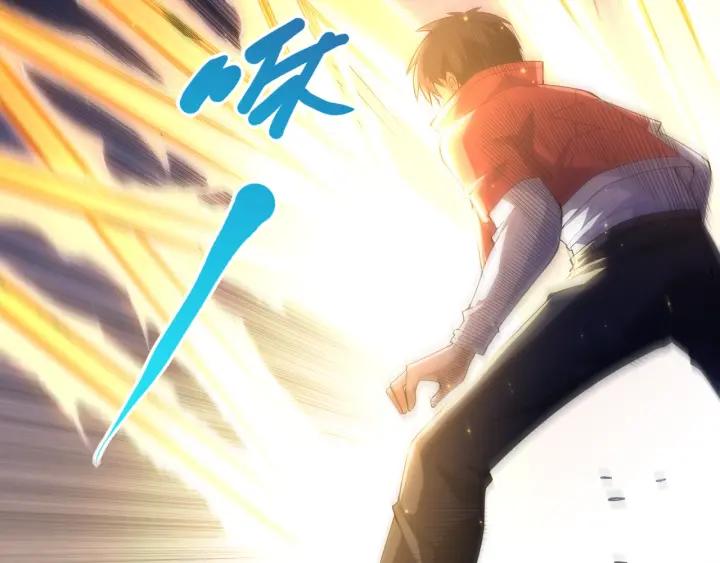 Ultimate Soldier Ch.59 p59