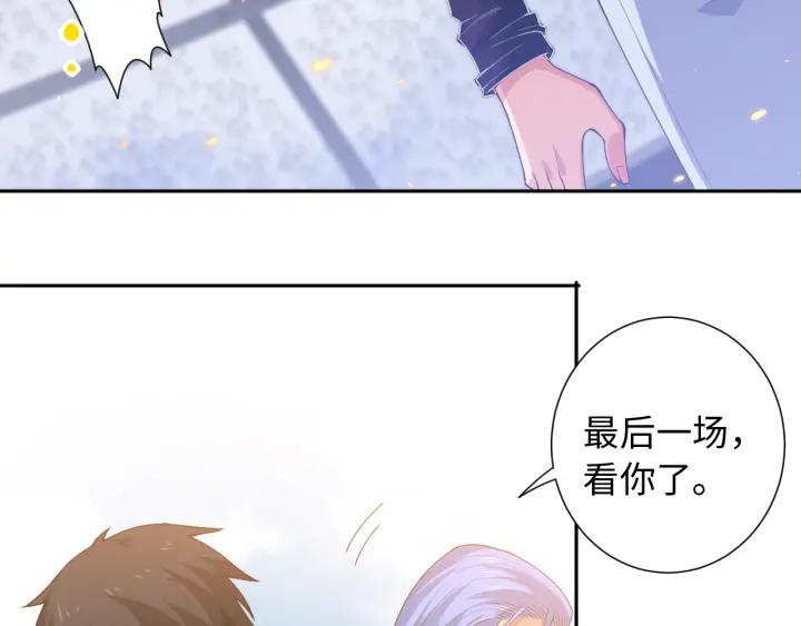 Ultimate Soldier Ch.59 p6
