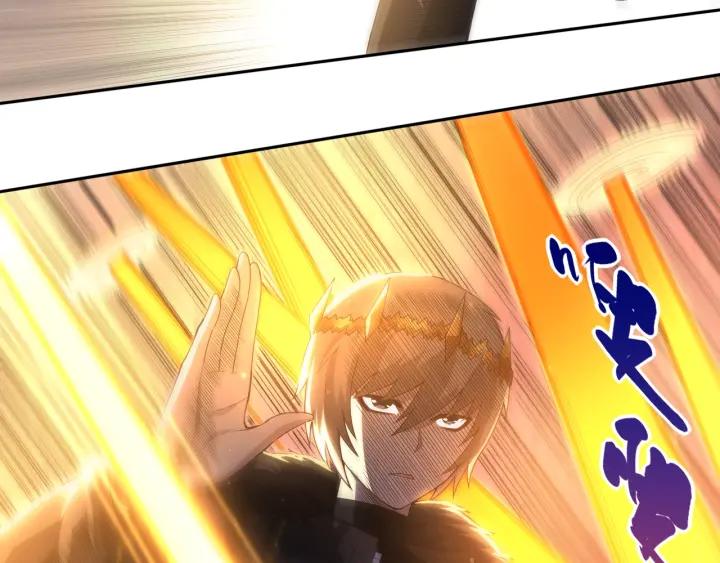 Ultimate Soldier Ch.59 p60