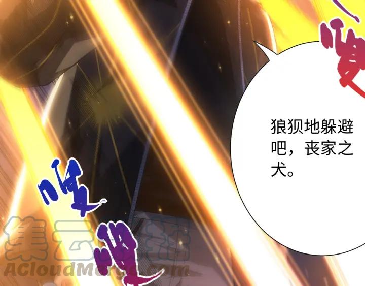 Ultimate Soldier Ch.59 p61