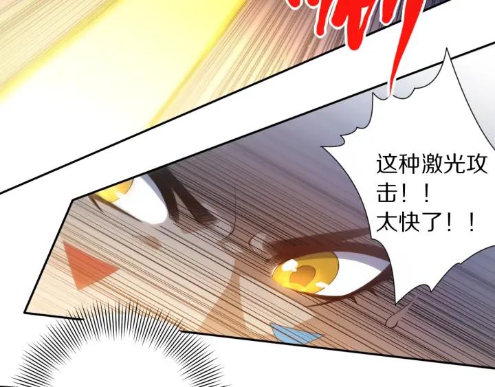 Ultimate Soldier Ch.59 p64