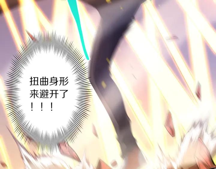Ultimate Soldier Ch.59 p67