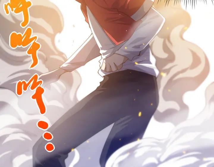Ultimate Soldier Ch.59 p70