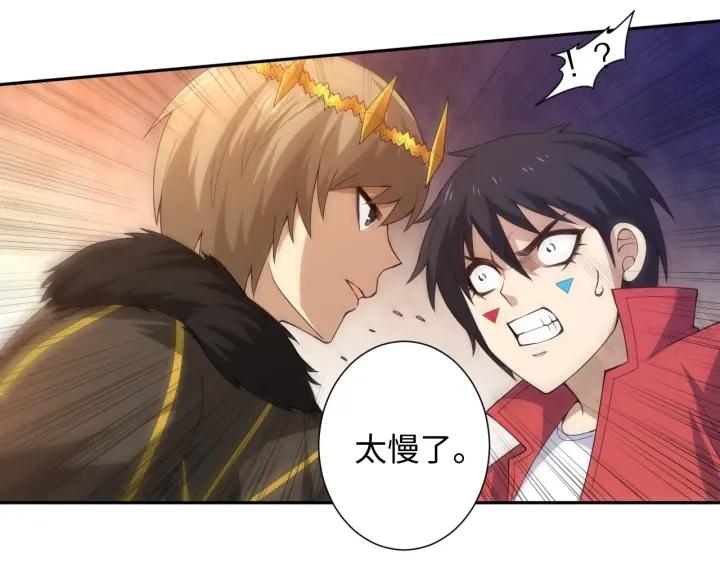 Ultimate Soldier Ch.59 p73