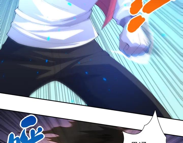 Ultimate Soldier Ch.59 p76