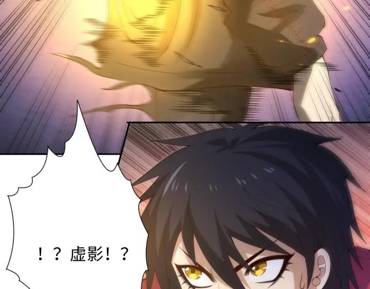 Ultimate Soldier Ch.59 p78