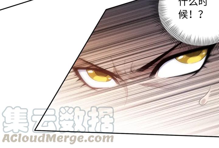 Ultimate Soldier Ch.59 p81