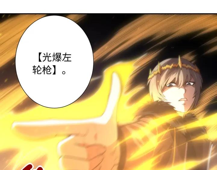 Ultimate Soldier Ch.59 p82